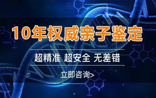 北海孕期怎么私下做亲子鉴定,北海产前亲子鉴定准确吗