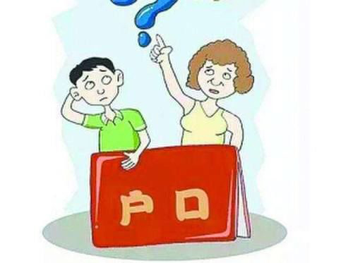 北海上户口亲子鉴定哪里可以办理,北海迁户亲子鉴定收费标准