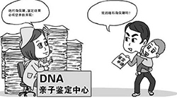 北海司法亲子鉴定出结果时间，北海权威司法DNA鉴定中心